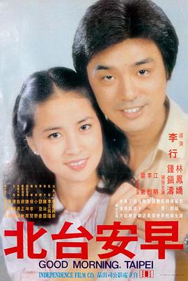 冰下三米 高清电影在线观看