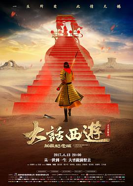 夜行昆虫图鉴 高分纪录片